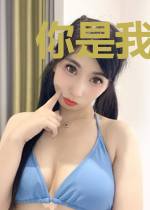 你是我心中的一根刺
