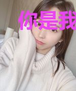 你是我最耀眼的星光