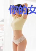 你的女儿我的情人