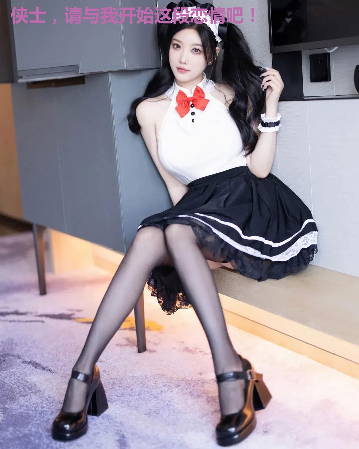 侠士,请与我开始这段恋情吧!