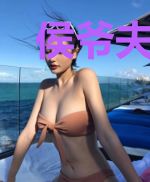 侯爷夫人我当定了
