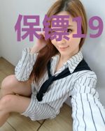 保镖1997