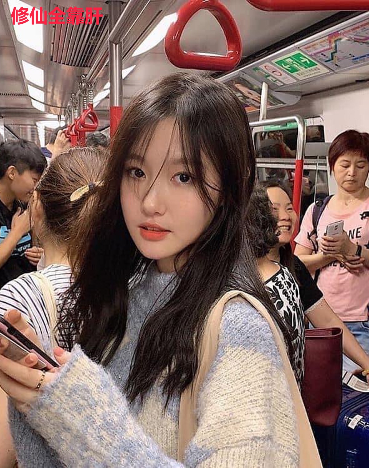 修仙全靠肝