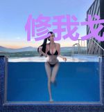 修我戈矛与子同袍