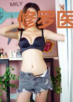 修罗医婿叶浩