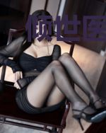 倾世医妃：王爷，别过来