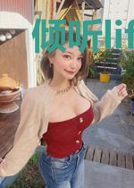 倾听life