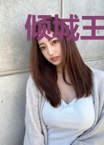 倾城王妃世无双苏浅浅