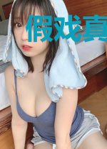 假戏真演：温柔男神心尖宠