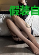 假装自己很幸福