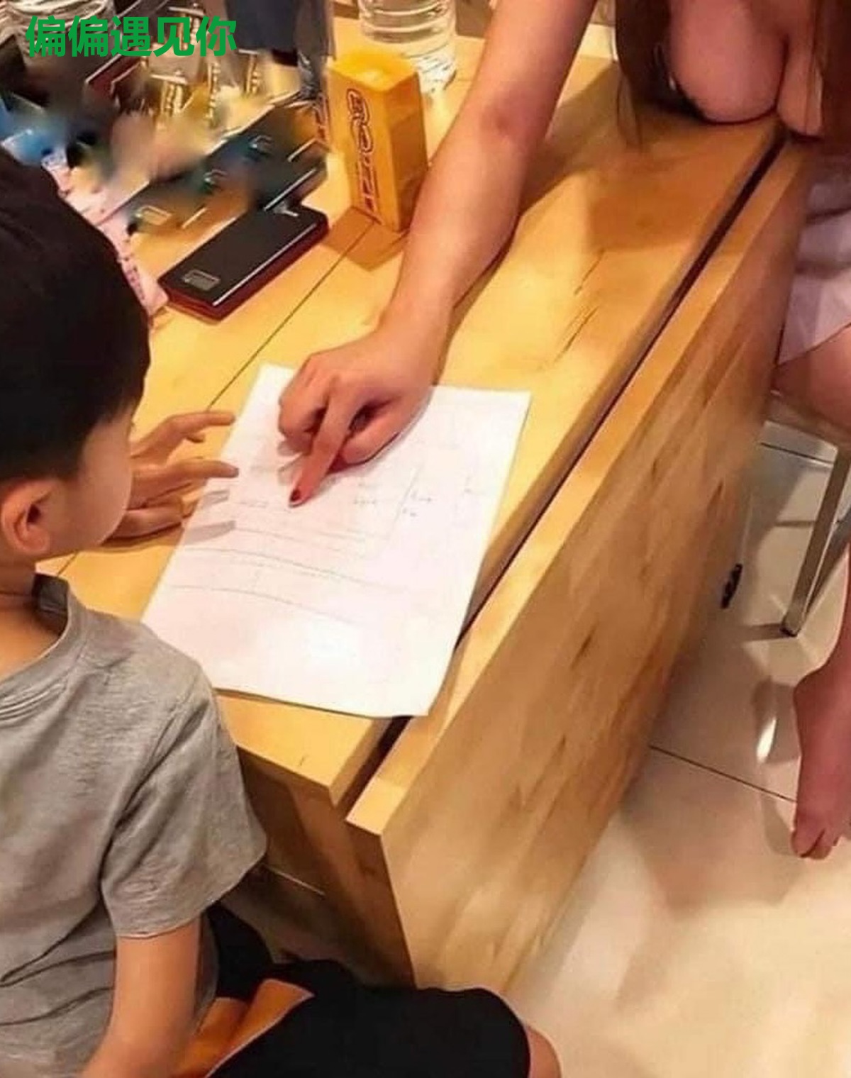 偏偏遇见你