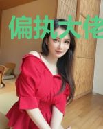 偏执大佬强势宠
