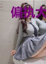 偏执大佬的锦鲤小娇妻