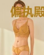 偏执殿下的团宠小娇娇