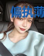 偏执薄少的追妻之路