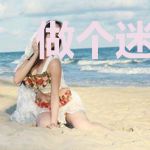做个迷宫主