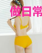 做日常有奖励，吃饭能成神豪