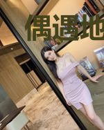偶遇地球人