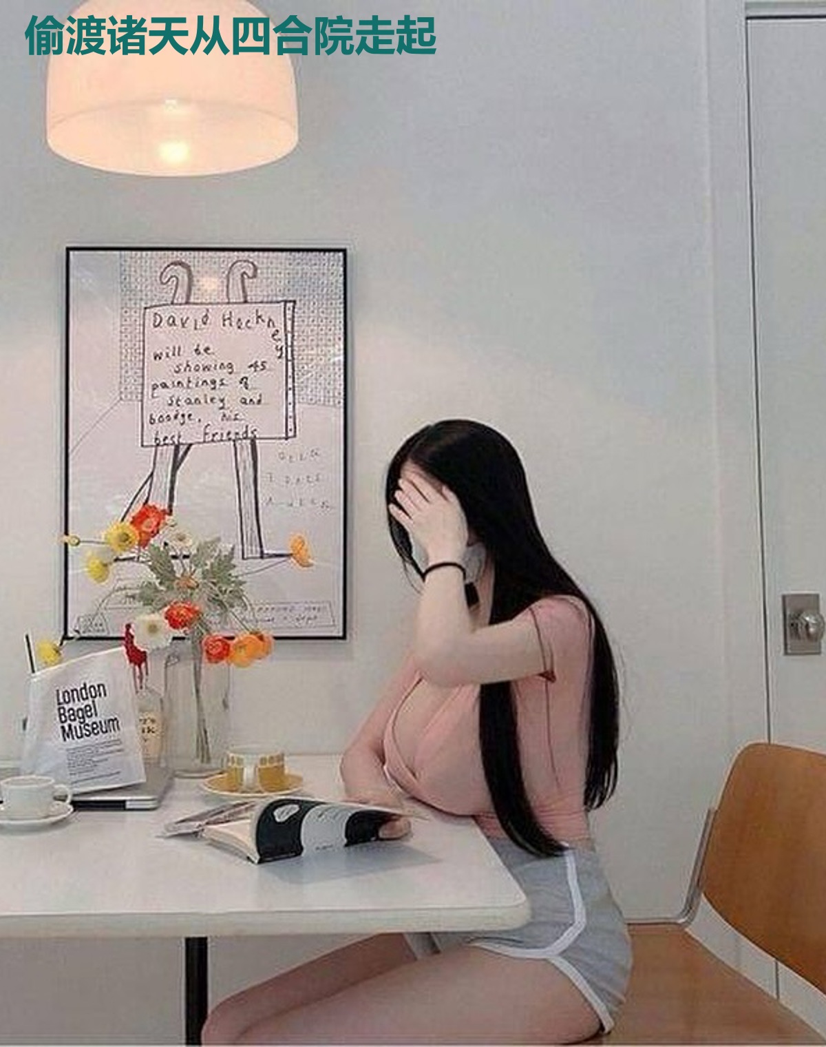偷渡诸天从四合院走起