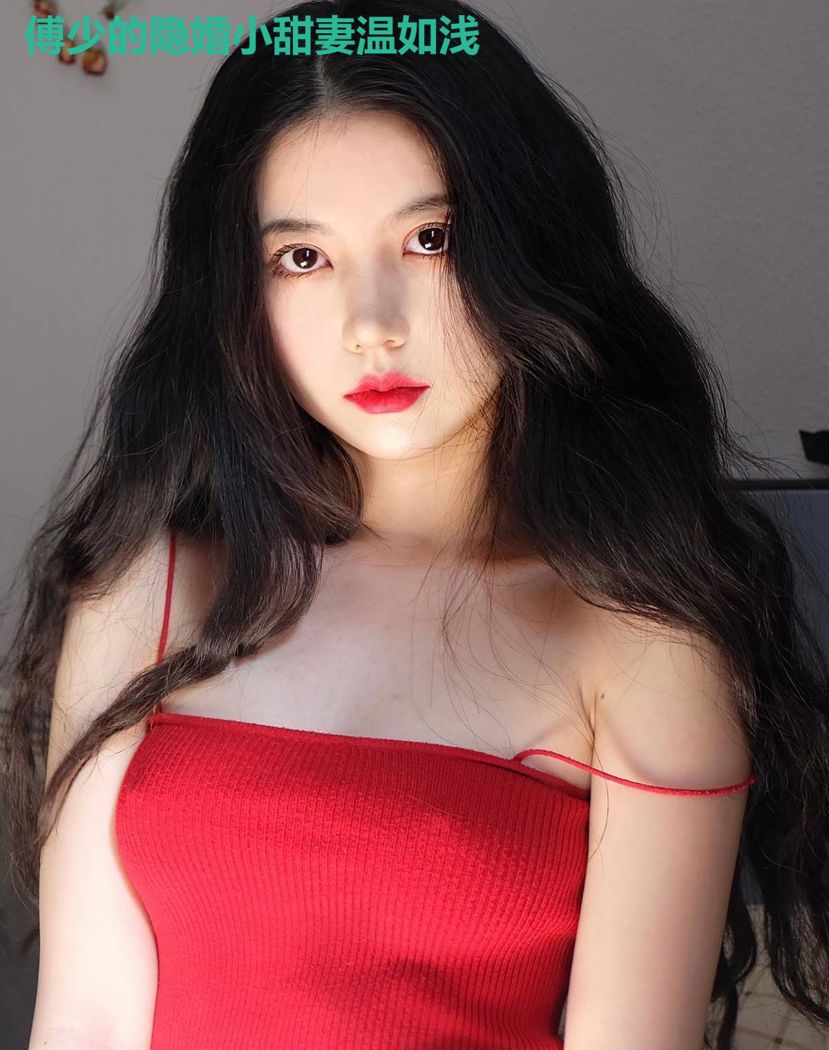 傅少的隐婚小甜妻温如浅