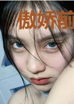 傲娇前夫又来抢崽崽了赫司尧