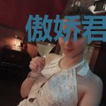 傲娇君上又黑化了古玥颜易星河