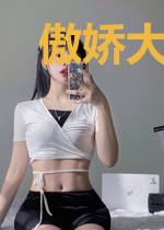 傲娇大佬的神秘妻