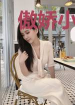 傲娇小甜妻：傅少，枕边撩