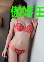 傲娇王爷高冷妃