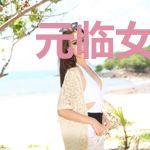 元临女皇传