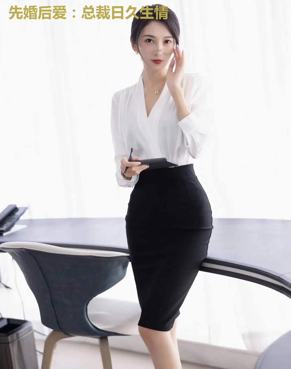先婚后爱:总裁日久生情