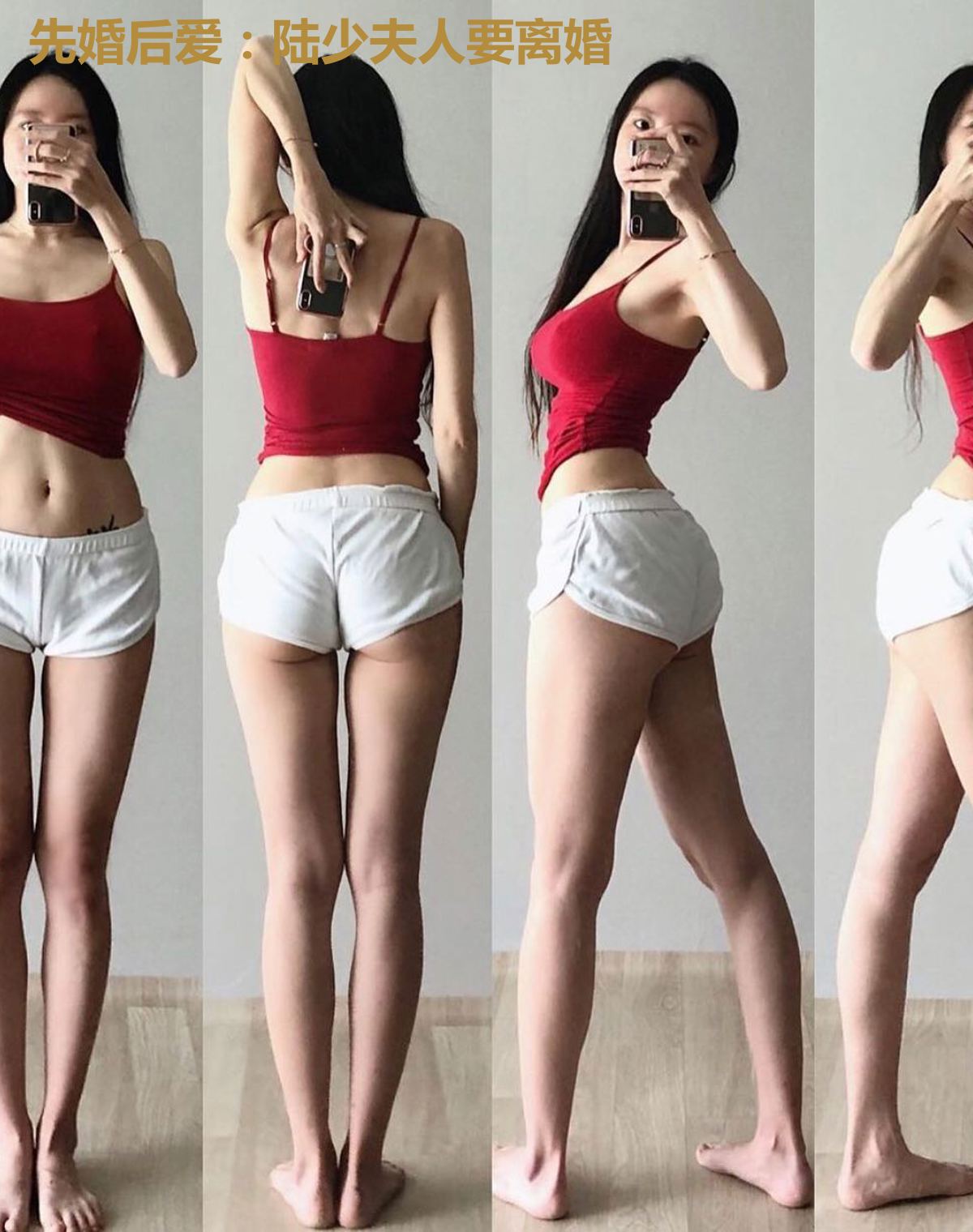 先婚后爱:陆少夫人要离婚