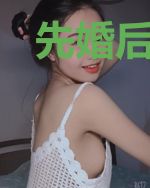 先婚后爱：BOSS轻点宠