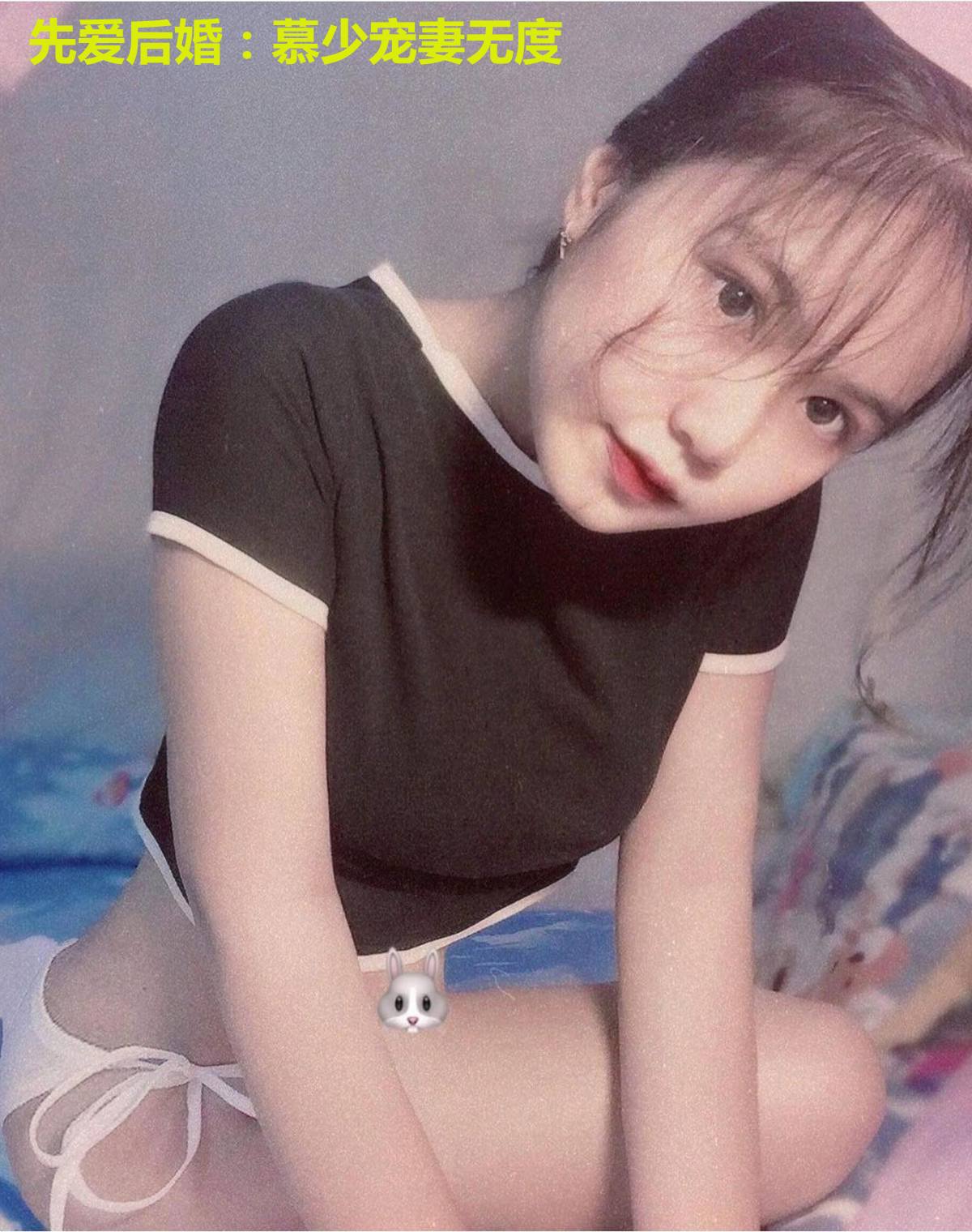 先爱后婚：慕少宠妻无度