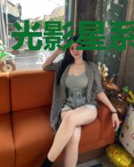 光影星系之冥神