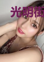 光明街十三号