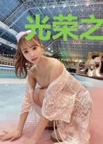光荣之凤凰城的女儿们