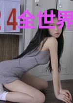 全世界都以为我最强