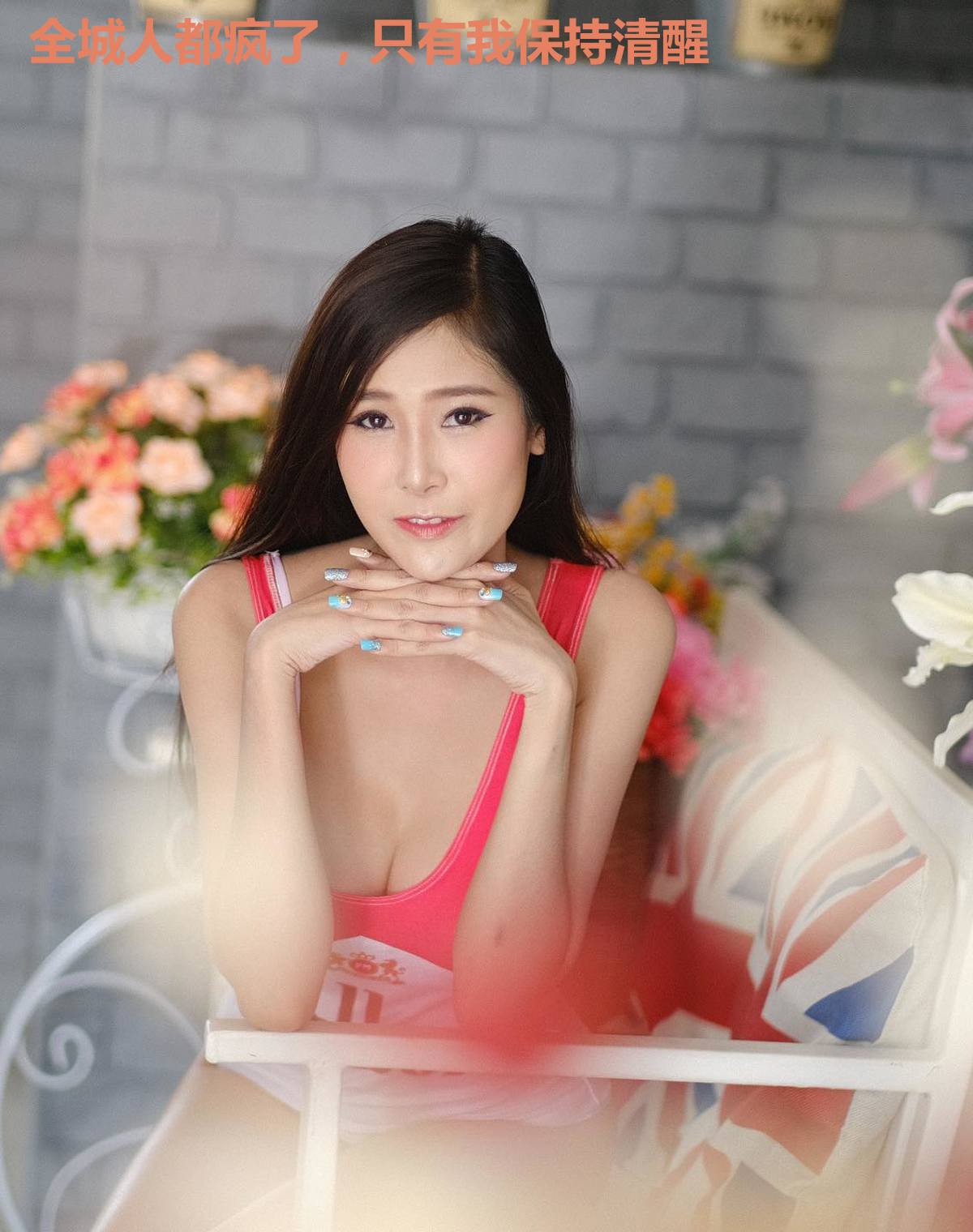 全城人都疯了,只有我保持清醒