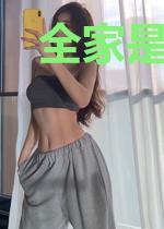 全家是年代文对照组