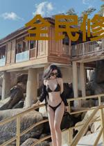 全民修炼：我的身体自己会修炼