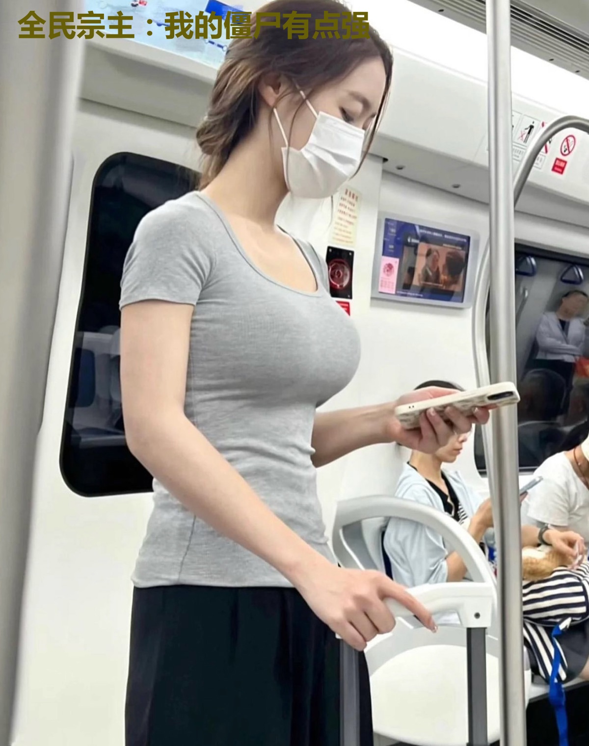 全民宗主：我的僵尸有点强