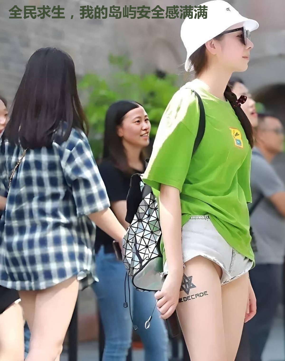全民求生,我的岛屿安全感满满
