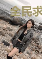 全民求生,我的岛屿安全感满满