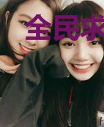 全民求生：我的运气一般