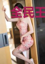全民王者：小甜妻，乖！