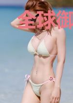 全球御兽:我抓住了系统漏洞