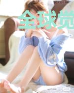 全球觉醒之全职鬼剑士