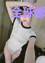 全球都知道阎帅在夫人面前翻车了