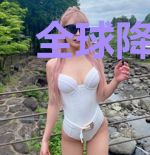 全球降临:百倍增幅